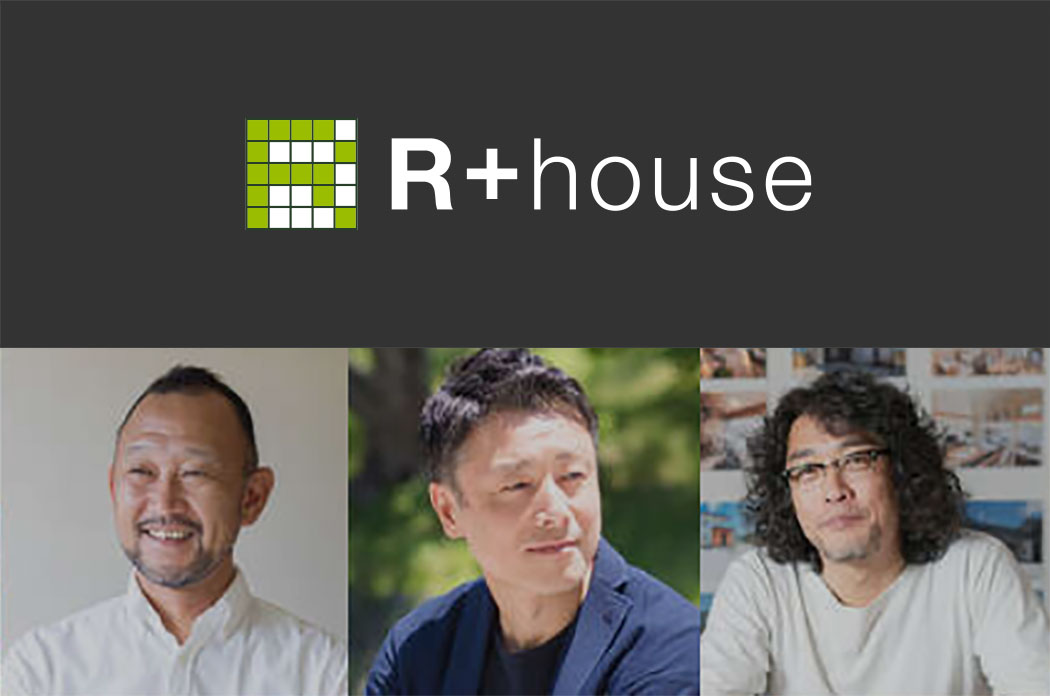 R+HOUSE