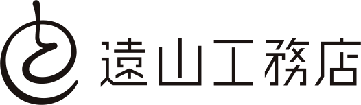 遠山工務店