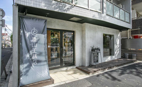 地域密着（東京都中野区）